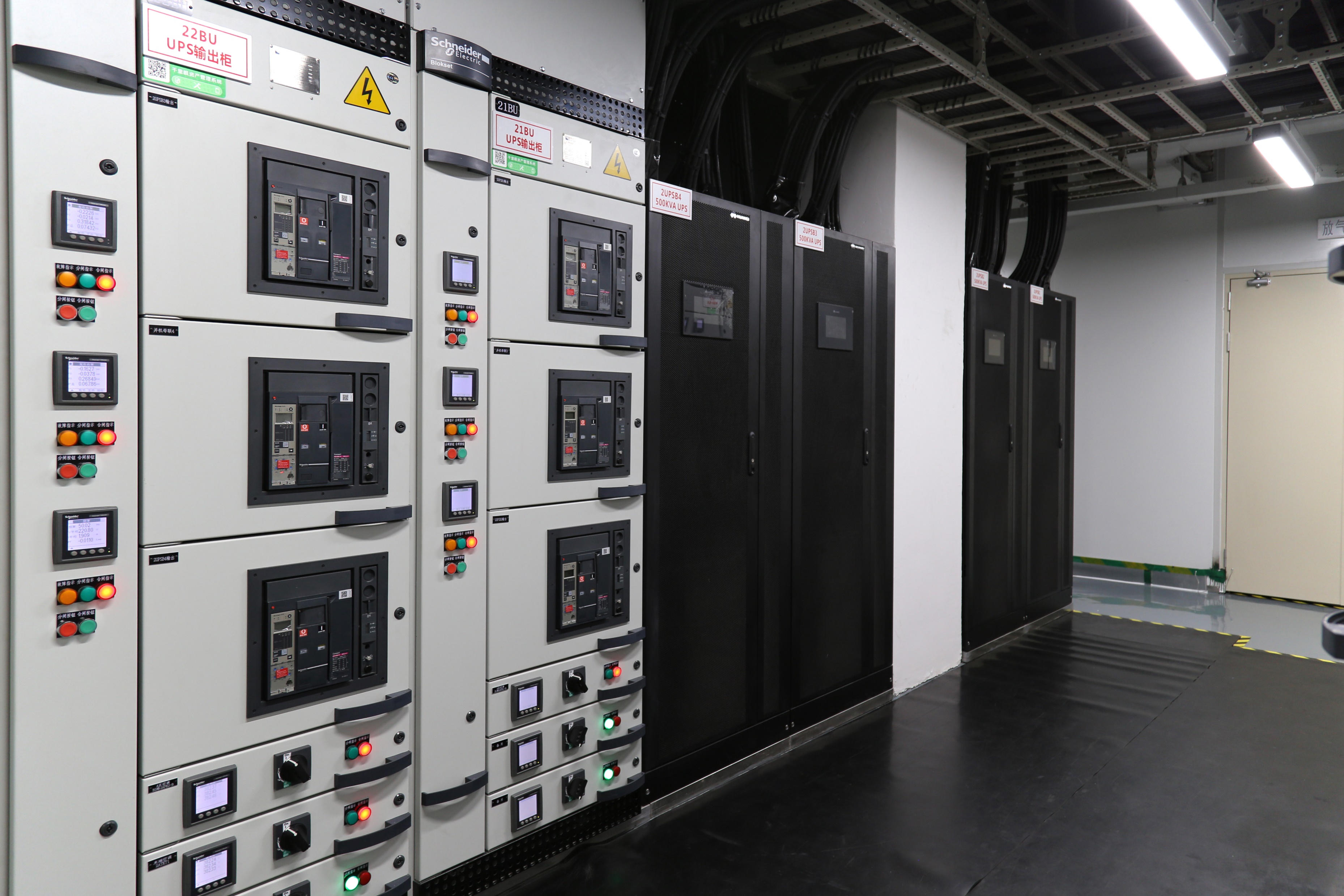 UPS不间断电源系统
